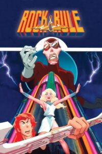 Рок и правила (1983)