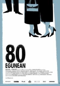 80 дней (2010)
