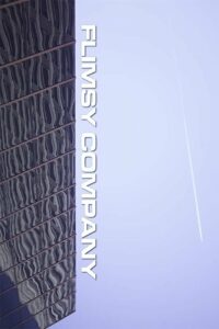 Сомнительная компания (2018)