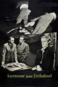 Лифт на эшафот (1958)