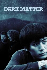 Темная история (2008)