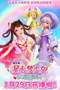 Росомаха против Саблезубого (2014)