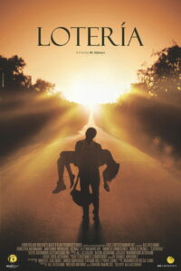 Лотерея (2023)