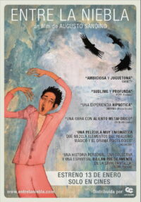 Исчезающий туман (2021)