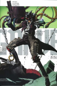 Гангрейв (2003)