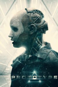 Опытный образец (2022)