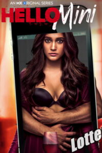 Привет, Мини (2020)