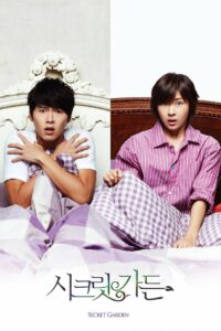 Таинственный сад (2010)