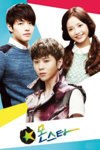 МонСтар (2013)