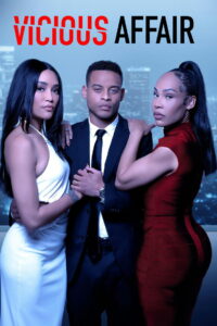 Порочная связь (2023)