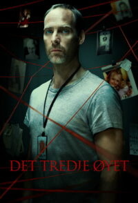 Третий глаз (2013)