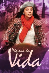 Страницы жизни (2006)