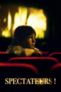 Зрители! (2025)