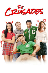 Крестовые походы (2023)