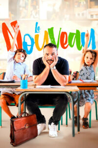 Новенький (2023)