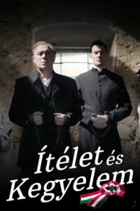 Суд и милосердие (2021)