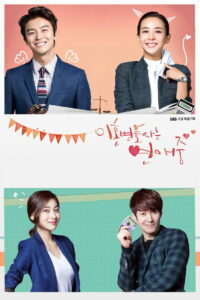 Влюблённый адвокат по разводам (2015)