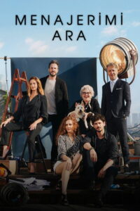 Позвоните моему менеджеру (2020)