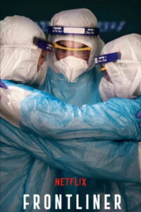 На передовой (2021)