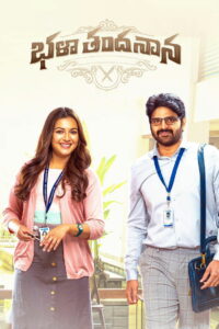 Хладнокровный вор (2022)