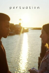 Доводы рассудка (2023)