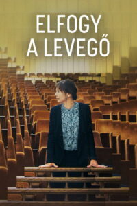 Заканчивается воздух (2023)