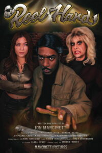 На всю катушку (2024)