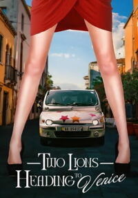 Два льва в Венеции (2021)