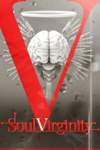 Девственность души (2023)