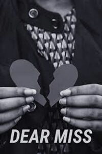 Дорогая мисс (2021)