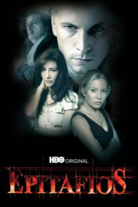 Эпитафии (2004)