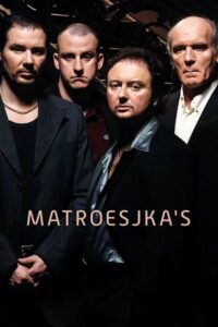 Матрёшки (2005)