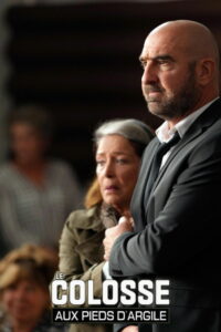 Колосс с глиняными ногами (2022)