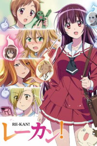 Шестое чувство (2015)