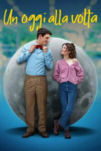 Каждым днём (2024)