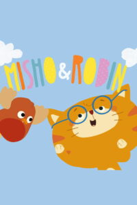 Мишо и Робин (2016)