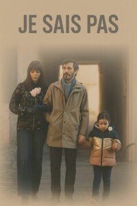 Я не знаю (2025)