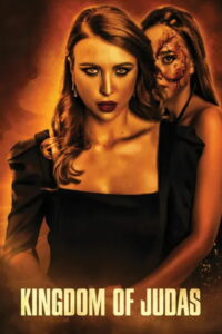 Царство Иуды (2024)