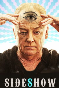 Интерлюдия (2022)