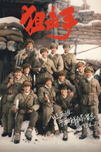 Снайперы (2022)