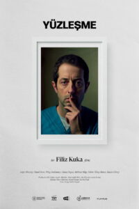 Конфронтация (2023)