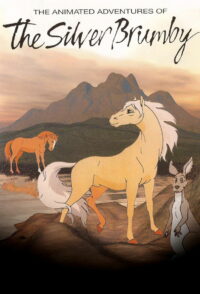 В погоне за удачей (2007)