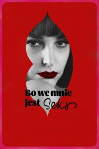 Потому что во мне есть секс (2021)