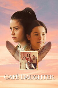 Кафе Дочь (2023)