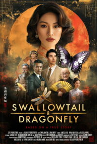 Swallowtail & Dragonfly ()