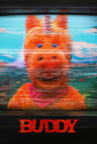 Приятель (2026)